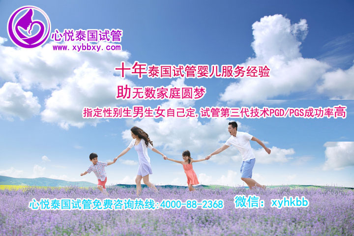 试管为啥第一次成功不高？有什么办法可以提高试管成功率吗？