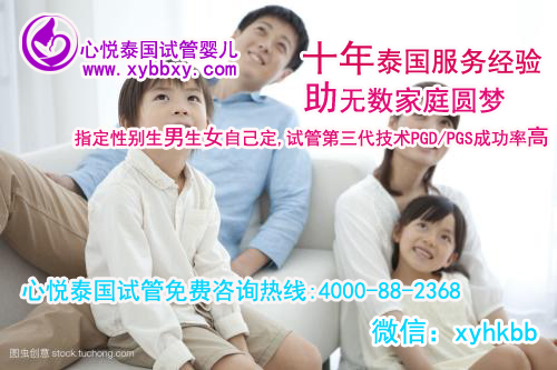 广州第三代试管移植失败的六大原因,有哪些呢? 广州第三代试管移植失败的六大原因,有哪些呢?