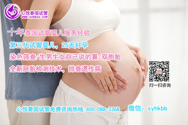 广东广州试管机构:第三代试管婴儿如何才能一次成功?女性试管备孕要不要吃叶酸呢? 广东广州试管机构:第三代试管婴儿如何才能一次成功?女性试管备孕要不要吃叶酸呢?