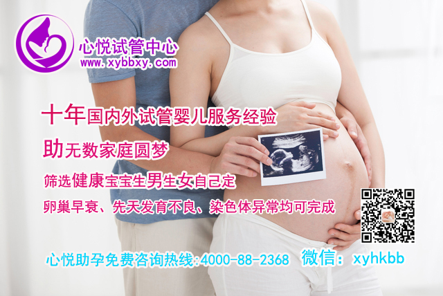 广州三代试管中心：供卵试管移植前后注意事项，几天着床？会失败吗？