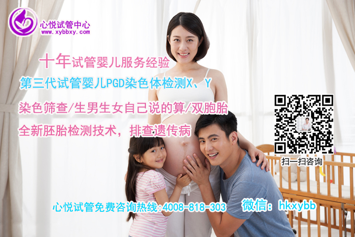 广州供卵中心：广州三代试管婴儿对接泰国可行吗，泰国试管和国内的区别？