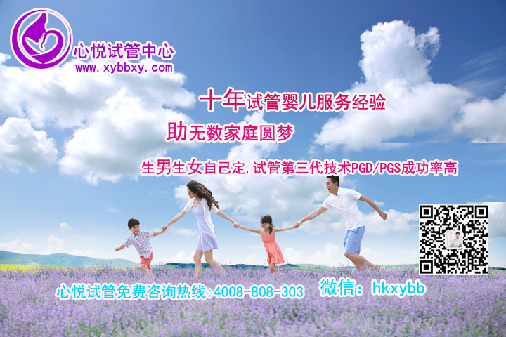 2020广州供卵试管中心：女人做试管的最佳年龄是多少，超过会怎么样？